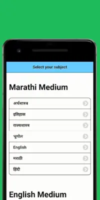 12th Arts Notes Maharashtra 2023 android App screenshot 9